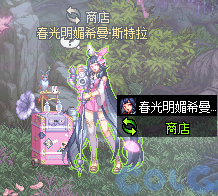 【爆料：国服体验服0321】兔女郎礼包/无尽妖谱/春日赏花105