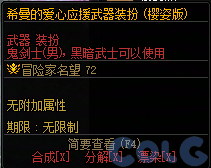 【爆料：国服体验服0321】兔女郎礼包/无尽妖谱/春日赏花121