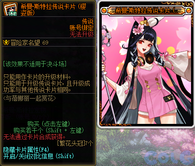 【爆料：国服体验服0321】兔女郎礼包/无尽妖谱/春日赏花118