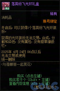 【爆料：国服体验服0321】兔女郎礼包/无尽妖谱/春日赏花123