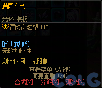 【爆料：国服体验服0321】兔女郎礼包/无尽妖谱/春日赏花147