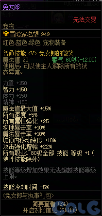 【爆料：国服体验服0321】兔女郎礼包/无尽妖谱/春日赏花9