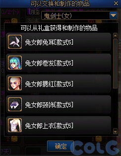 【爆料：国服体验服0321】兔女郎礼包/无尽妖谱/春日赏花19
