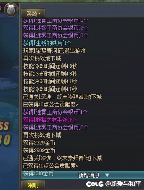 不懂就问，大深渊材料是随机掉落还是必掉一个？？？1
