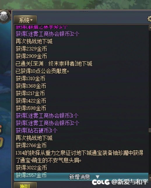 不懂就问，大深渊材料是随机掉落还是必掉一个？？？2