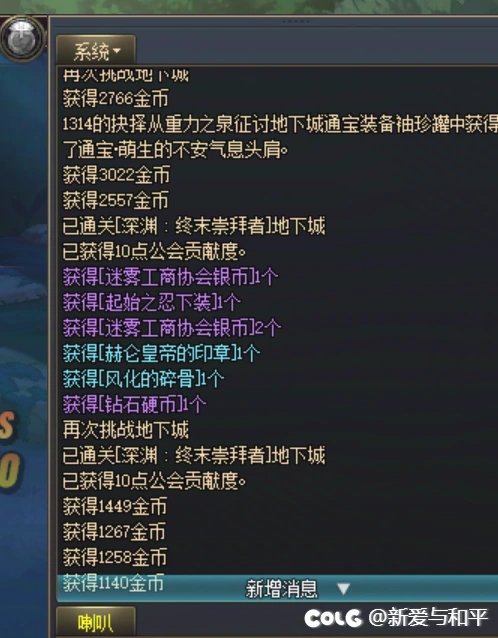 不懂就问，大深渊材料是随机掉落还是必掉一个？？？3