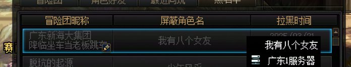 这只东西到底图的啥1