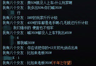 这只东西到底图的啥2