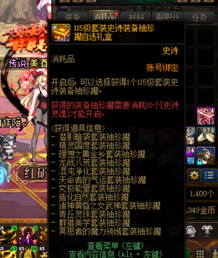 发小号太黑遂脱坑，毁号三天后我闲来无事上号竟逆转结局3