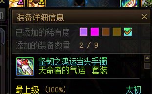 狗叫了狗叫了3