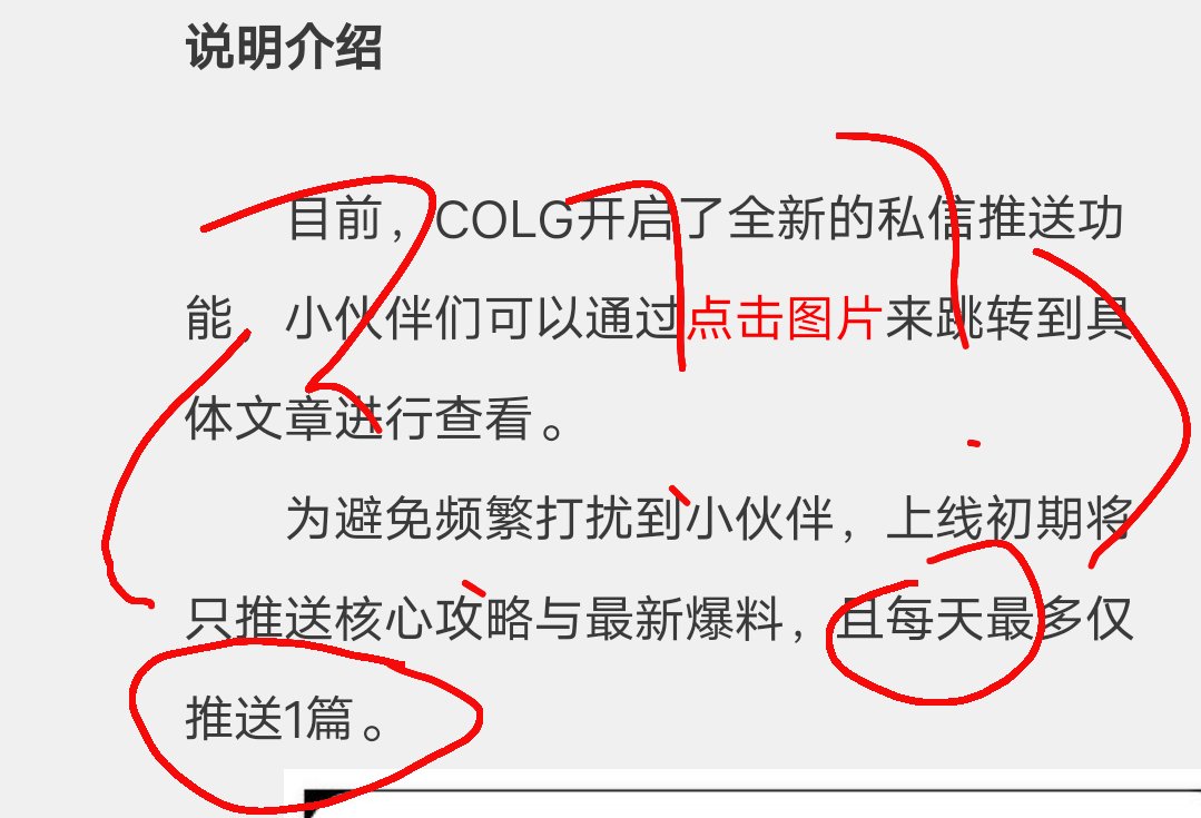 玩c站的以后有福了1