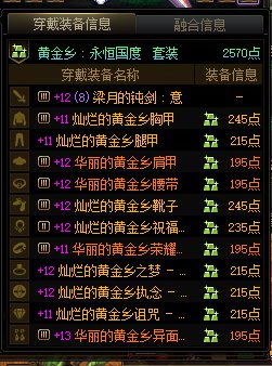 真的没有暗调爆率我是不信的2