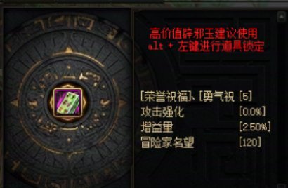 刚回归一个月，五万四名望，站街三公15700，为啥会这么低啊4