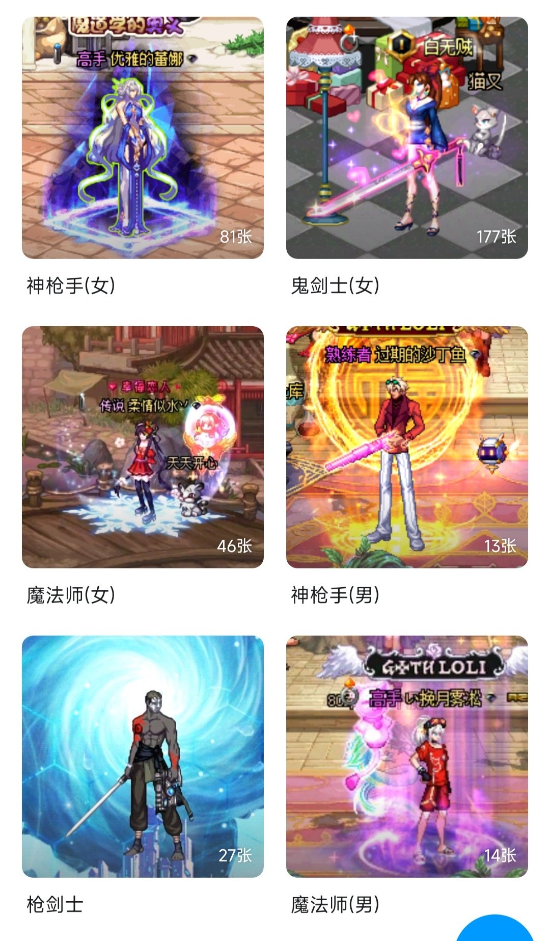 暖暖群收人！想要聊暖暖，聊搭配的速来3