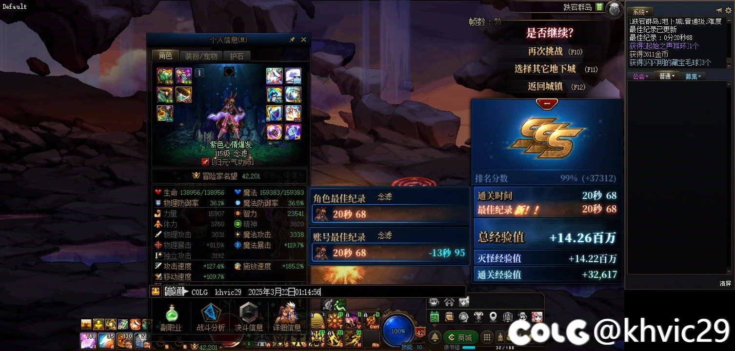 【趣味刷图】念滤1