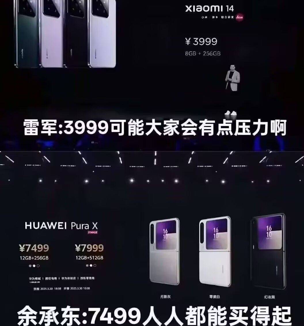 全国人民都买的起的手机~1