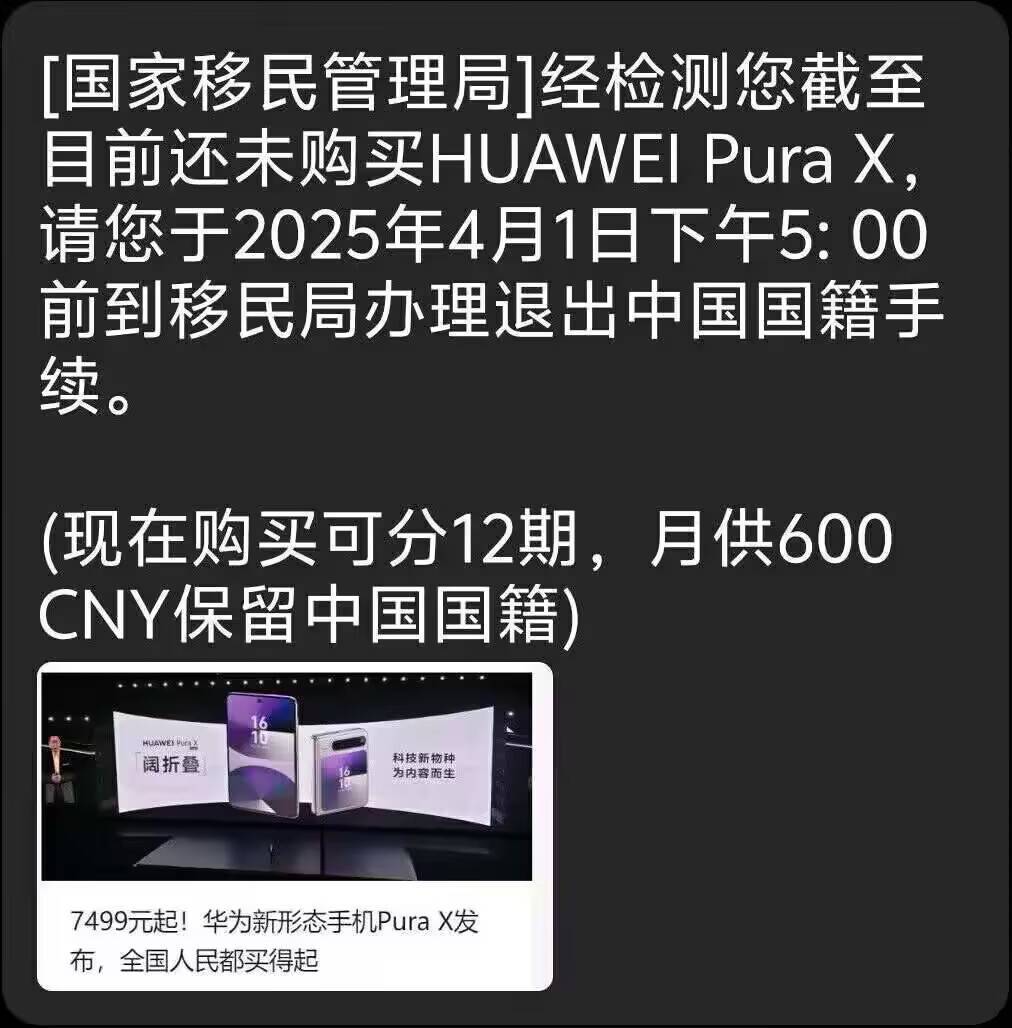 全国人民都买的起的手机~2