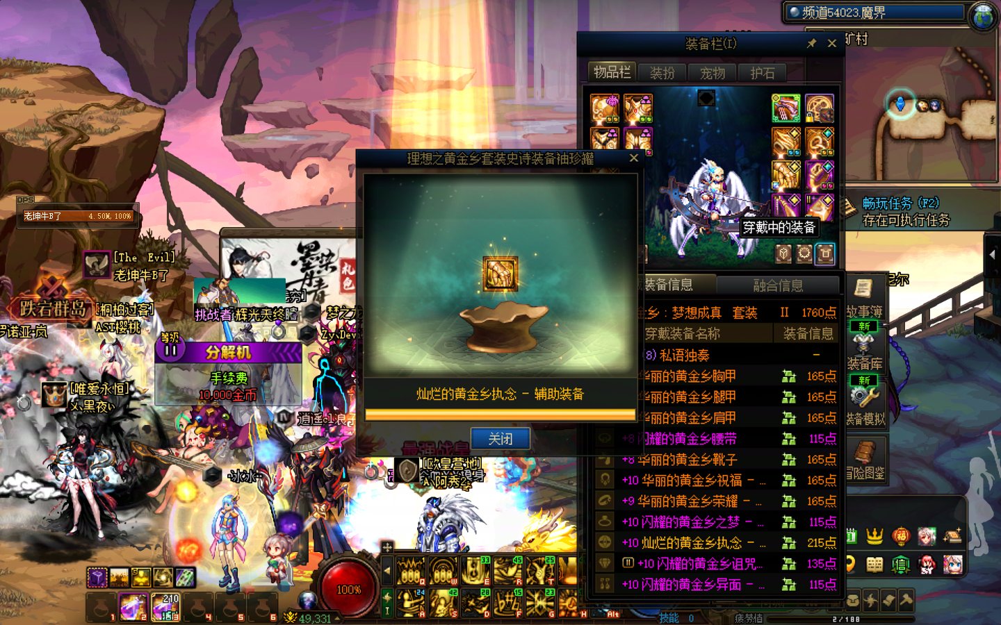 稳！准！狠！1