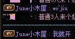 为啥会有人一点都不会就开雾神4人5人团啊2
