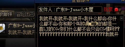 为啥会有人一点都不会就开雾神4人5人团啊3