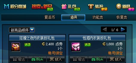 当年的内衣1套19，现在你卖89！摊牌了是吧，都不装了？2