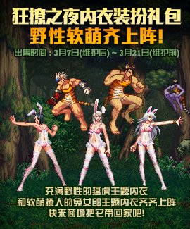 当年的内衣1套19，现在你卖89！摊牌了是吧，都不装了？1