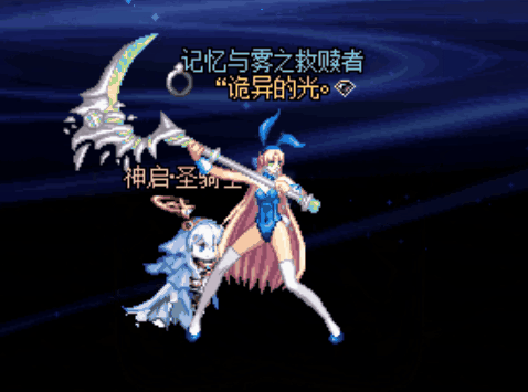女圣职火柴人皮肤改兔女郎时2