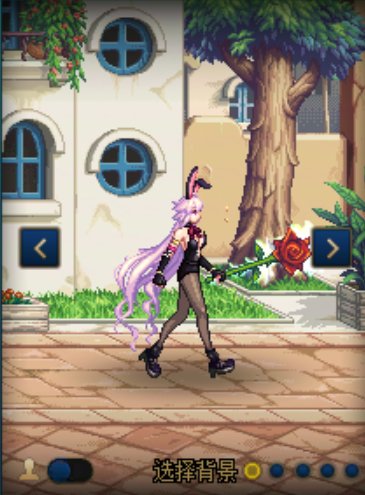 被兔女郎背刺了2
