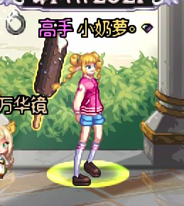 0322女法穿搭日记1