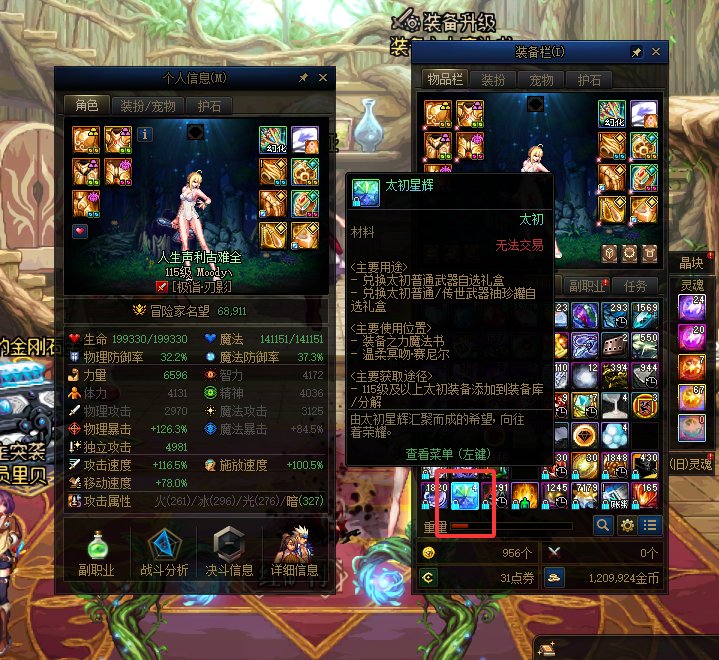 没法发糖那就分享一下吧断深渊啦！1