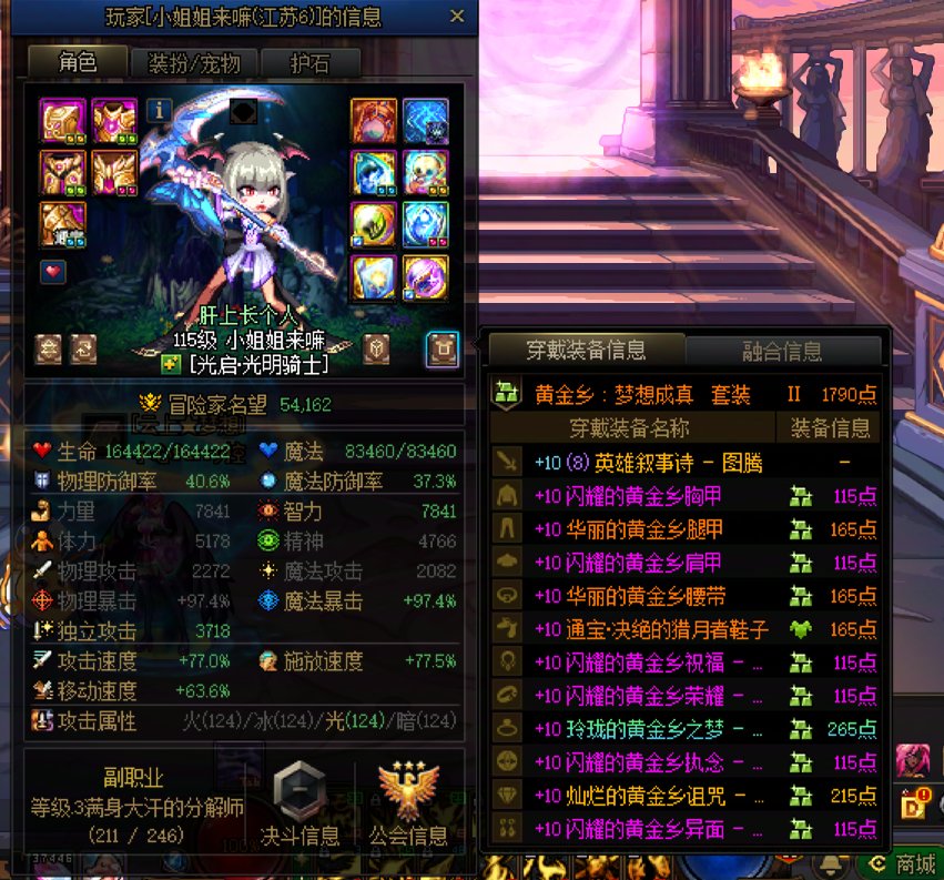 笑死了，真能遇到这样注的1
