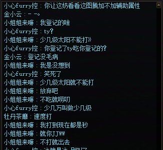 笑死了，真能遇到这样注的3