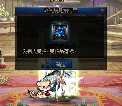 这竞拍什么鬼1