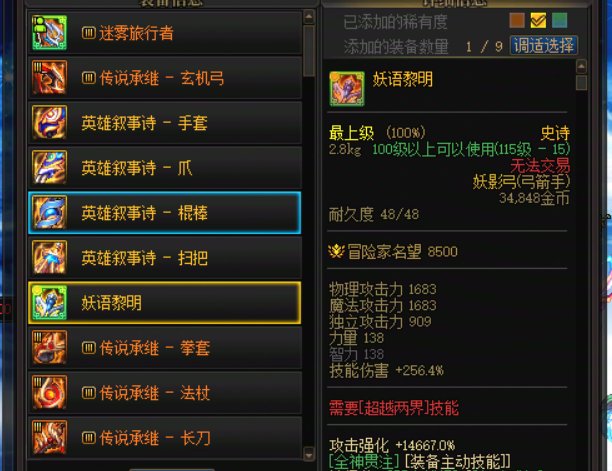 太难玩了这游戏1