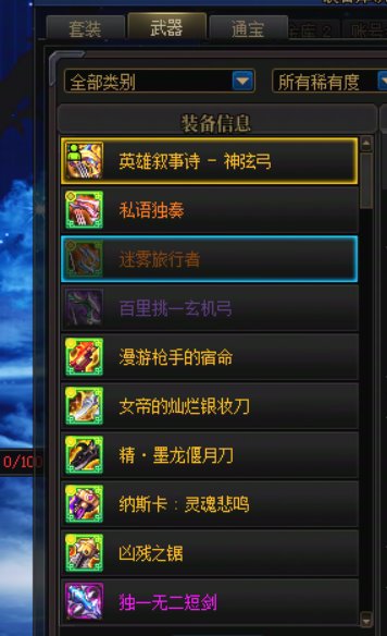 太难玩了这游戏2