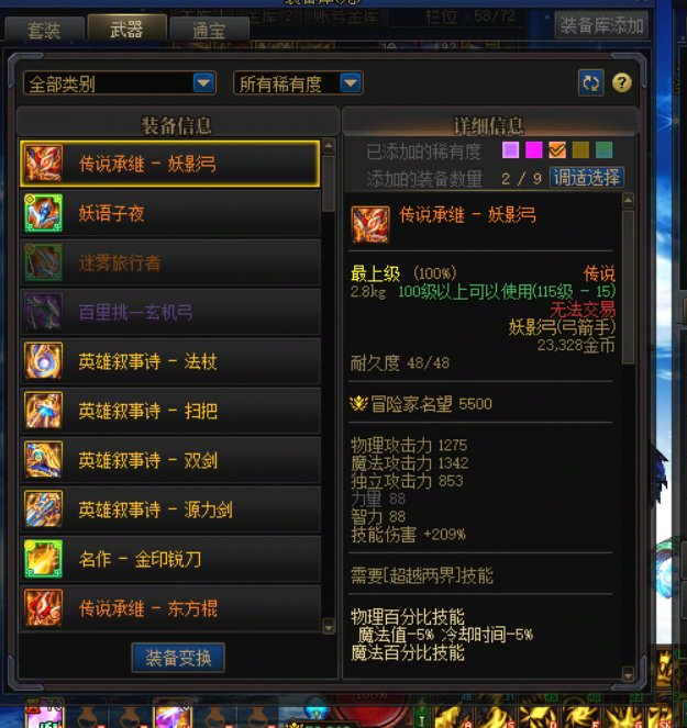 太难玩了这游戏3