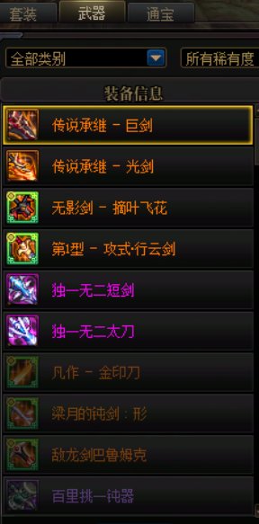 真没检测吗，我是真的不信了1