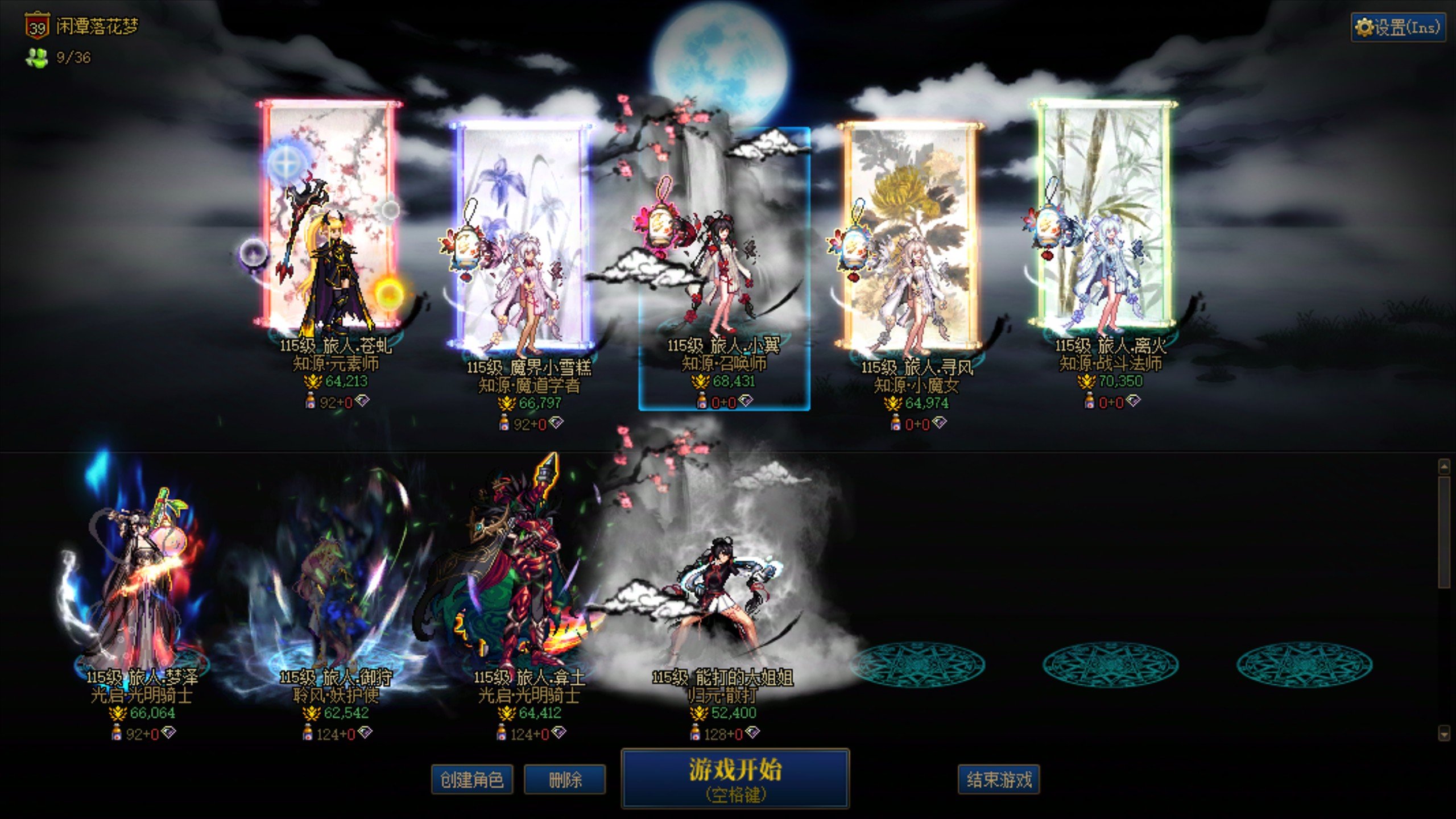 【跨6】机制团招募贴v3.3（莲梦）2