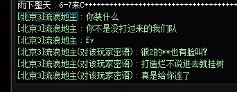 怎么2025年了还有固伤能强不满锻造的（编辑是我云了，男弹药是百分比）2