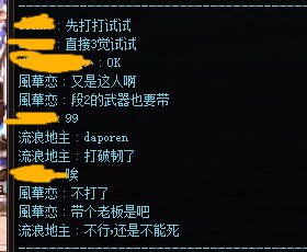 怎么2025年了还有固伤能强不满锻造的（编辑是我云了，男弹药是百分比）1