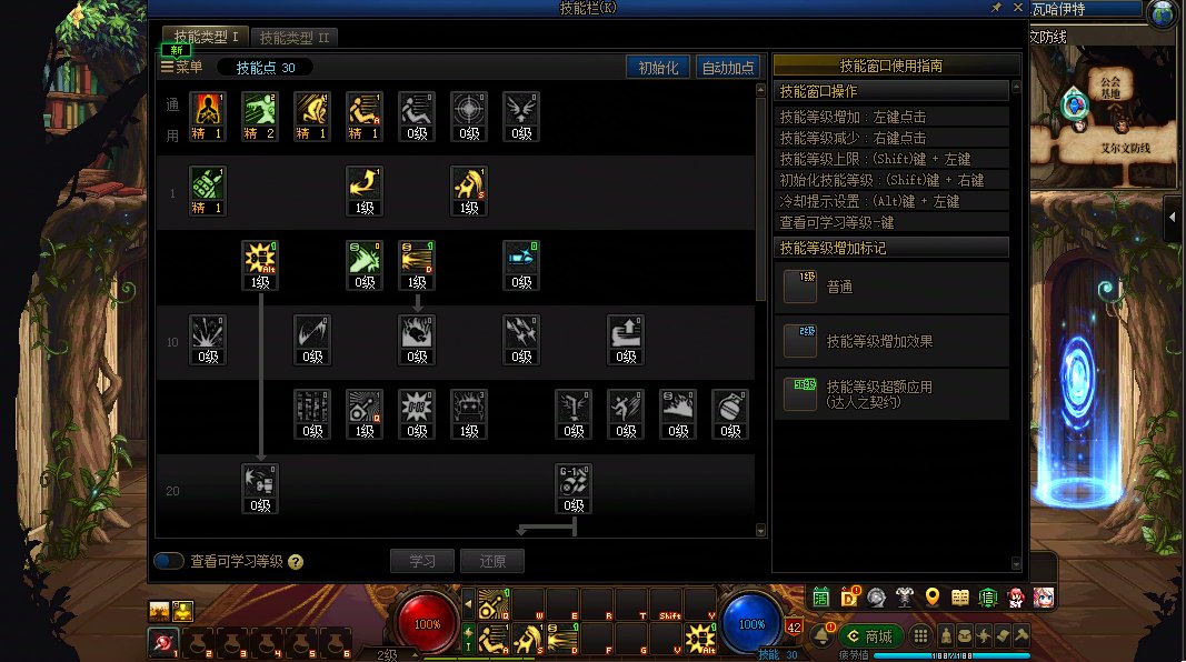 职业变更按钮没了，偷跑时装宝珠的角色是不是废了1