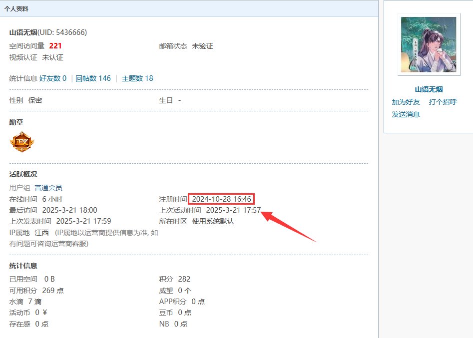 官方找人来论坛带兔女郎节奏，急什么呢？？？（又多一个）6
