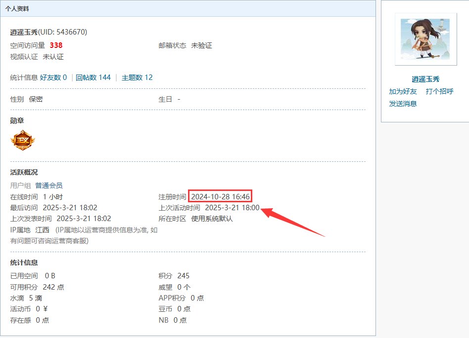 官方找人来论坛带兔女郎节奏，急什么呢？？？（又多一个）7