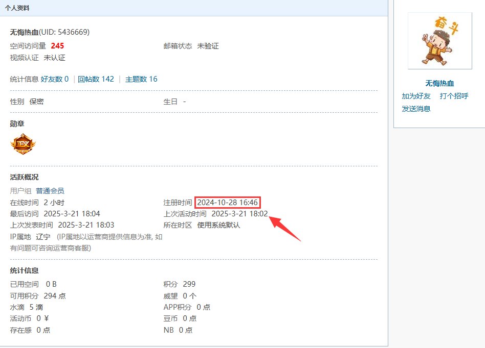 官方找人来论坛带兔女郎节奏，急什么呢？？？（又多一个）9