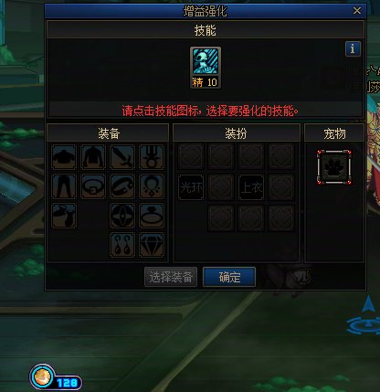怪不得我伤害低了1
