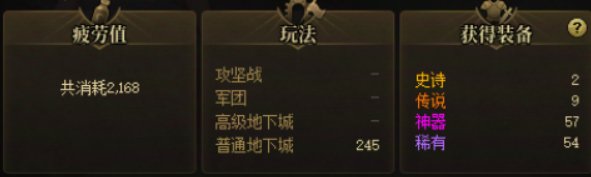 这爆率我是服气的1