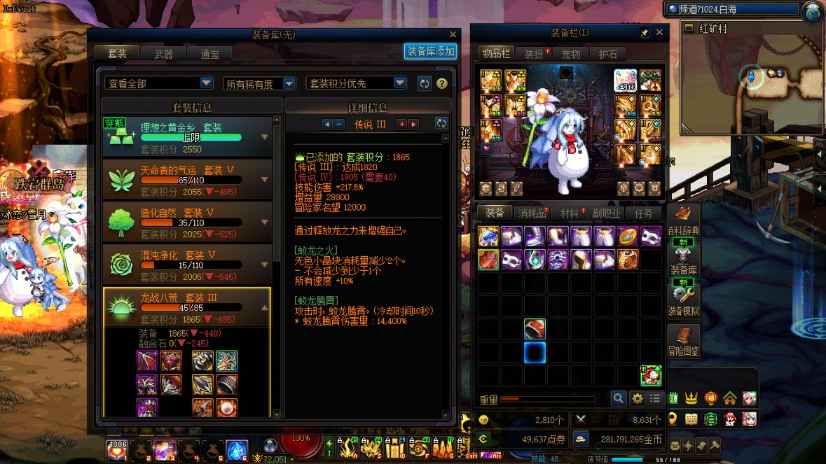 要不要抛弃黄金乡呢1