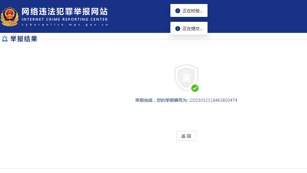 试一下也不会掉块肉1