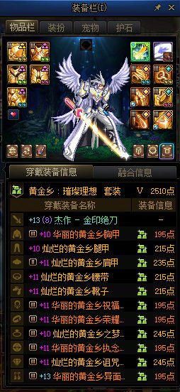 纪念一下，第67天无尊达成7W名望1