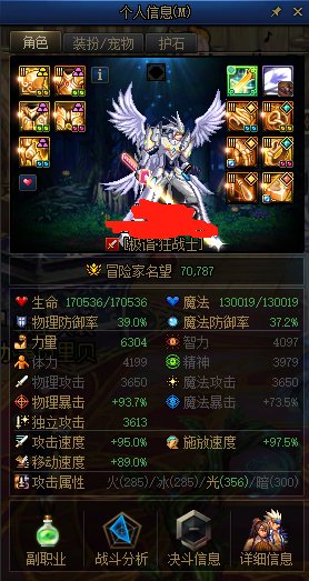纪念一下，第67天无尊达成7W名望2